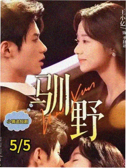 桃子影视教程第03期封面：剪辑时间线与节奏标记