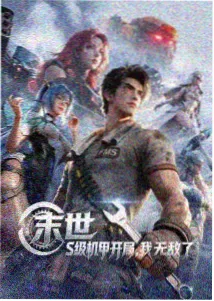桃子影视动画《七盏灯》剧照：三分线构图下的单盏灯